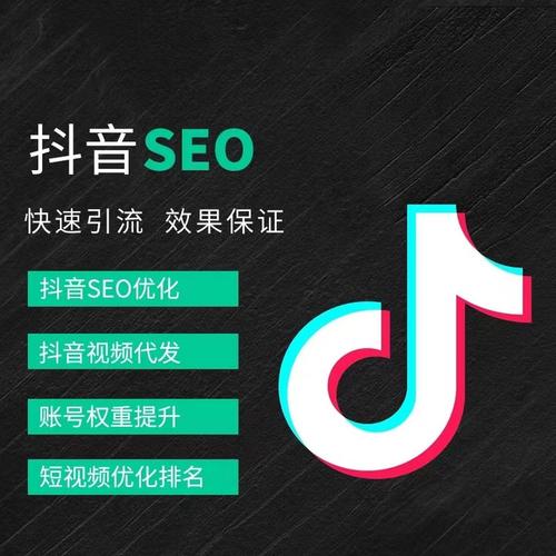 油榨抖音广告