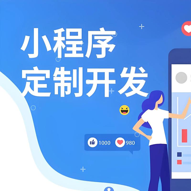 油榨小程序开发