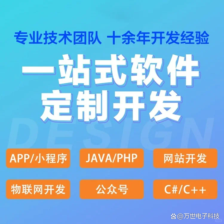 油榨软件开发